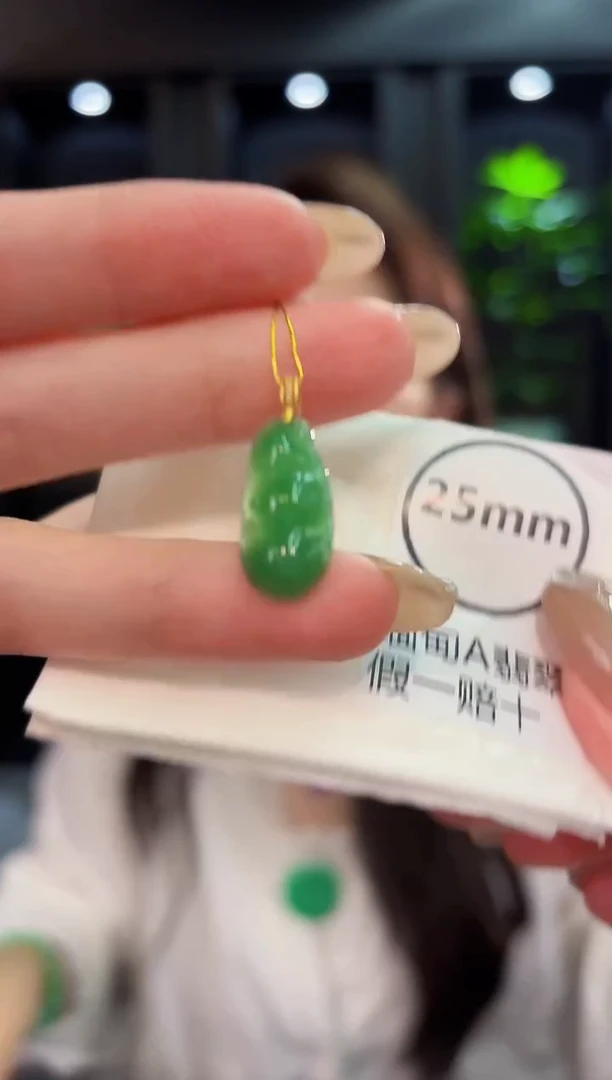 翡翠18K金镶嵌吊坠(不含链)缅料A货/支持复检/一件