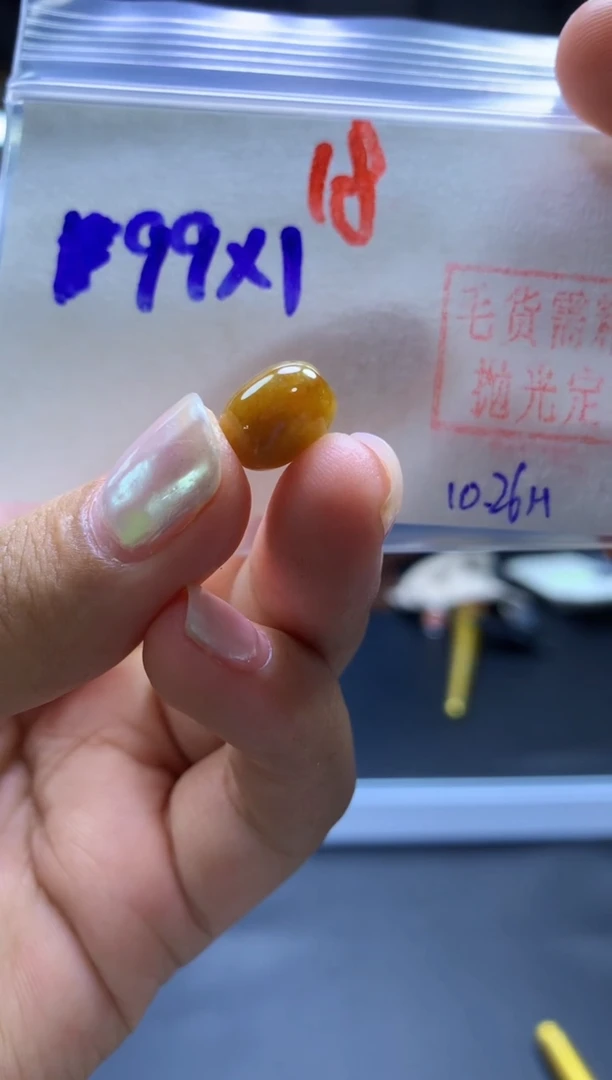 未镶嵌定制翡翠桶珠#99元-毛货需精细抛光