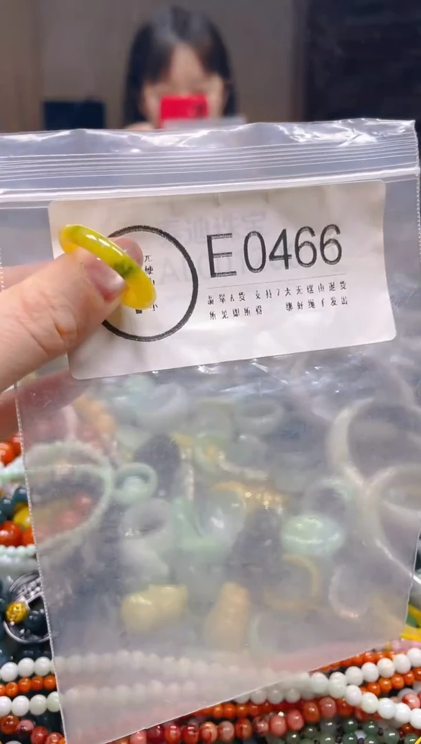 翡翠未镶嵌颈饰18.2MM/E/翡翠A货一图一物