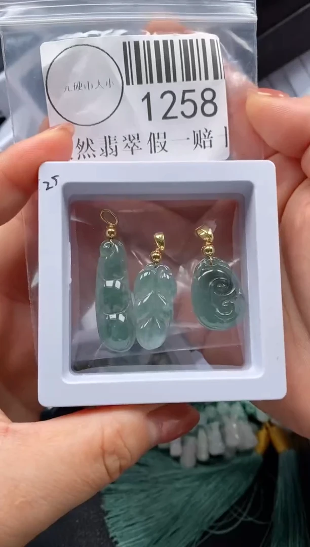 吊坠(不含链)未镶嵌翡翠1258