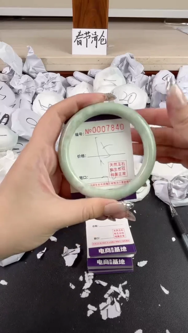 【闪购商品】玛瑙/玉髓手镯未镶嵌7840