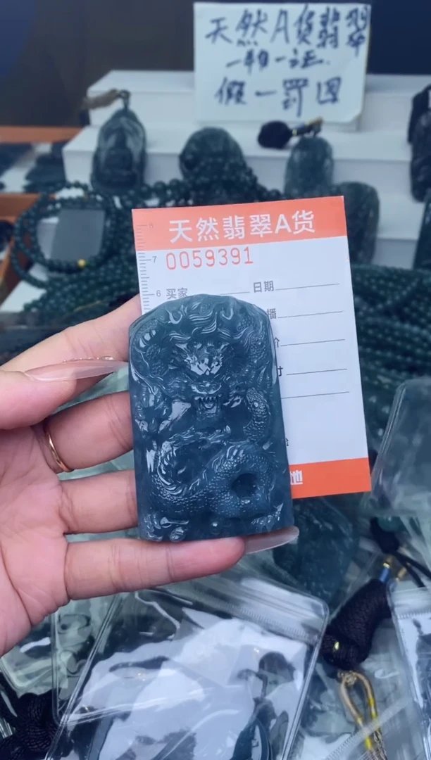 翡翠未镶嵌颈饰