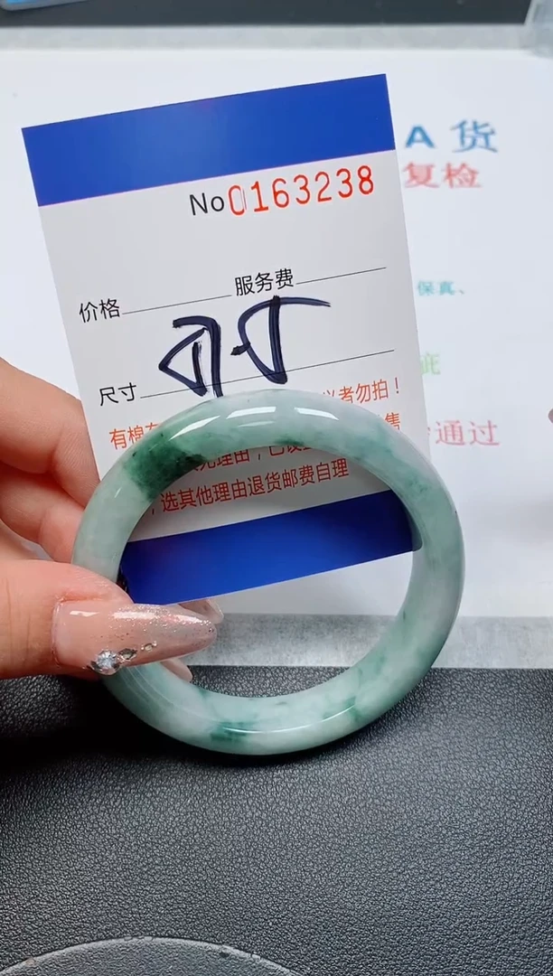 未镶嵌手镯翡翠天然缅甸翡翠163238