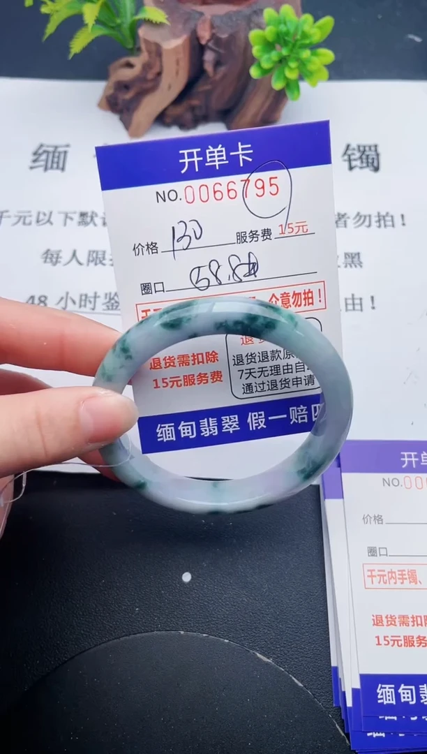 【闪购商品】95丽致优雅手镯时尚百搭