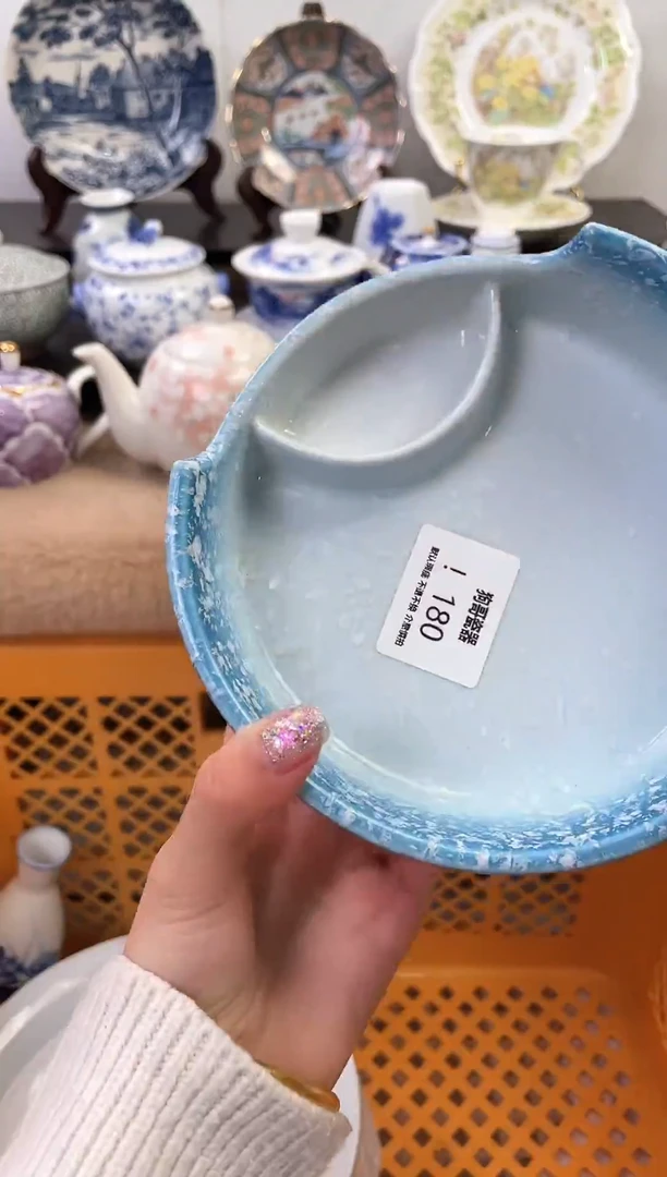 【闪购商品】瓷片180新号开播下单就包邮！！