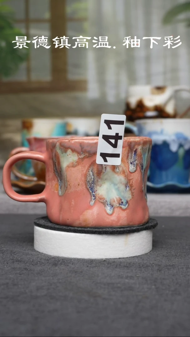 杯子瓷141景德镇手工手创杯子 微瑕