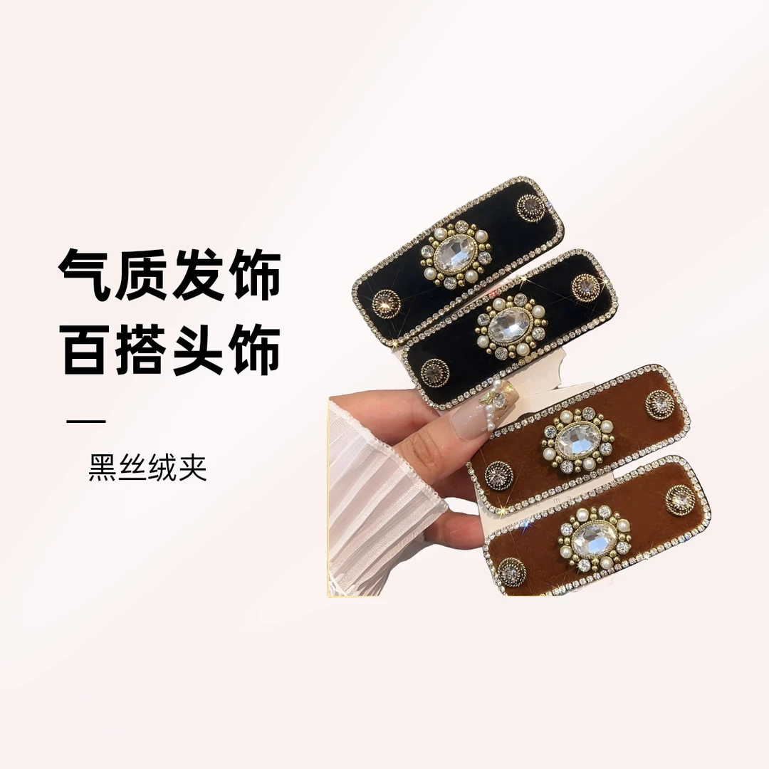 气质轻奢网红百搭黑色发饰头饰成人款高级感女人味发夹刘海发卡