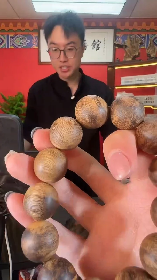 沉香手串R56达拉干多样性发一