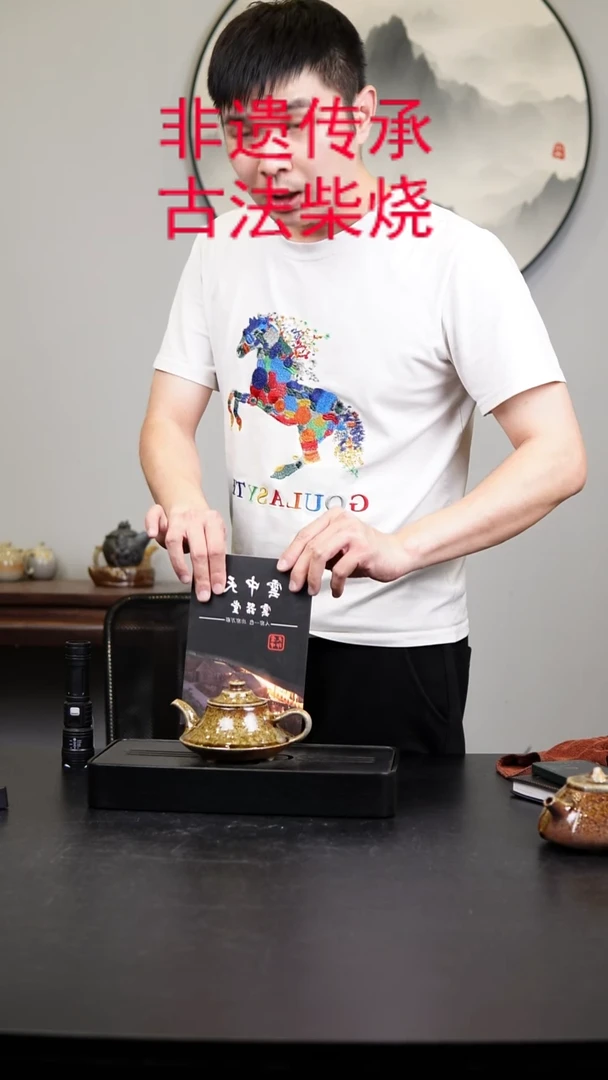 茶壶紫砂茶壶紫砂原矿紫砂壶柴烧