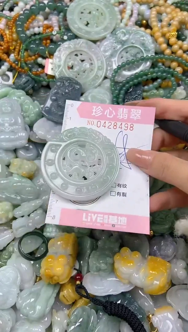 颈饰未镶嵌翡翠闪购0428498