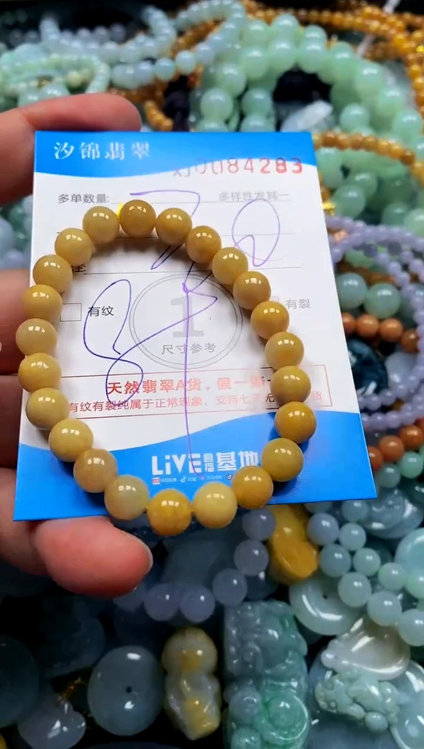 颈饰未镶嵌翡翠闪购商品0084283