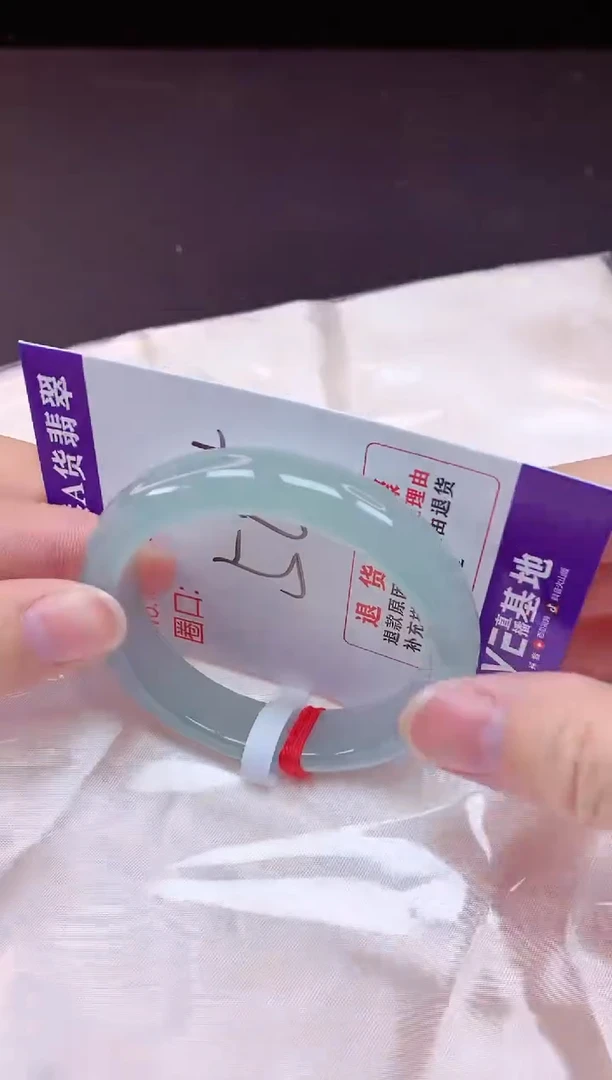 未镶嵌手镯翡翠50（7天无理由退换 ）