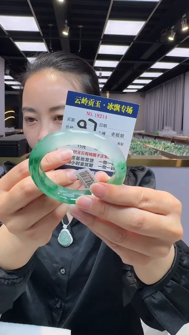 石英质玉手镯未镶嵌手镯60