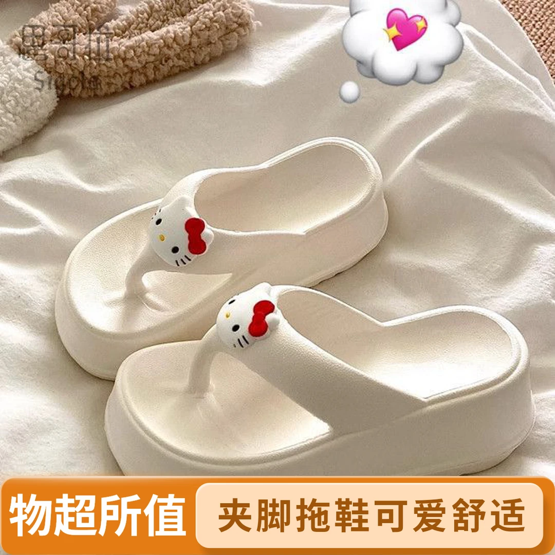 可爱HelloKitty猫平底新款外穿女士防滑厚底松糕坡跟人字拖适合海