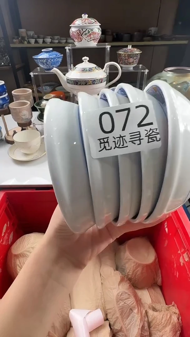 瓷片英*感谢您的支持选购！