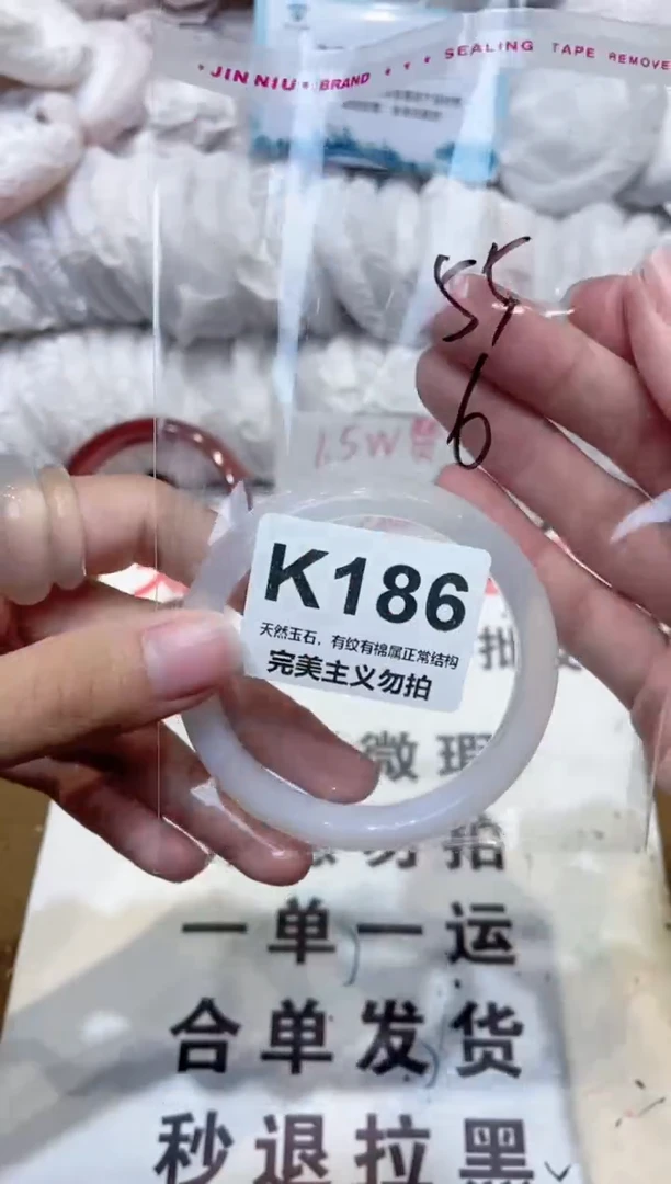 手镯玛瑙/玉髓未镶嵌55