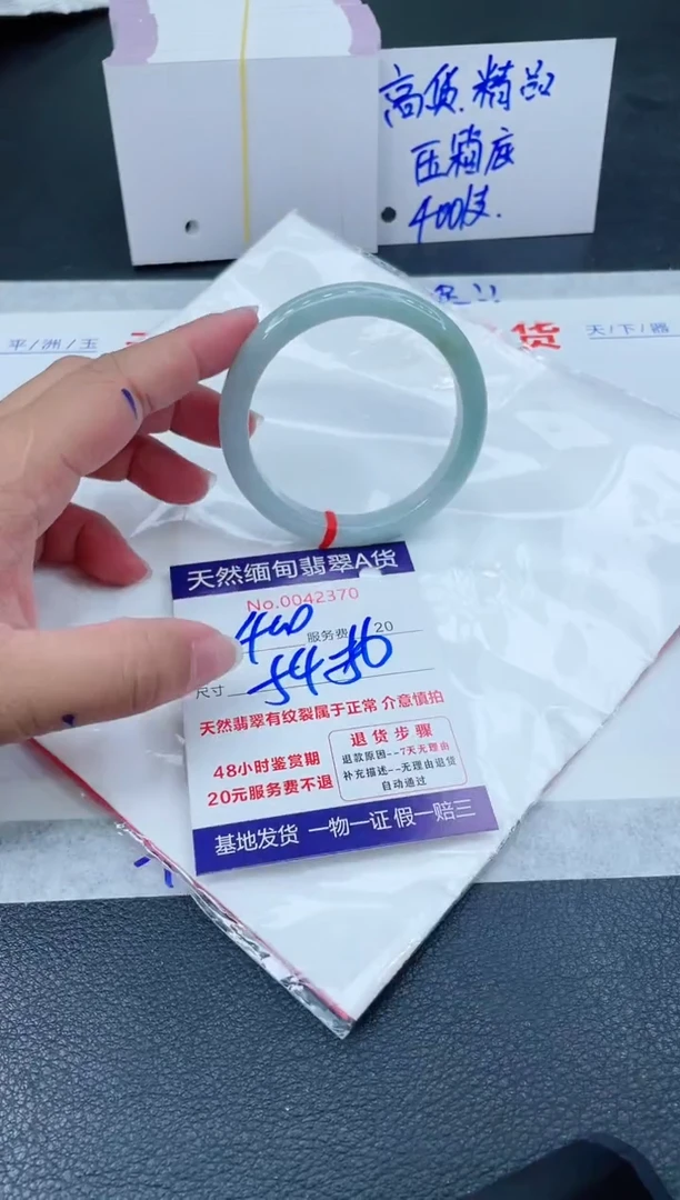 翡翠手镯未镶嵌666666666