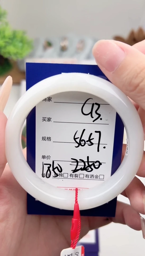 未镶嵌手镯和田玉微色差C13
