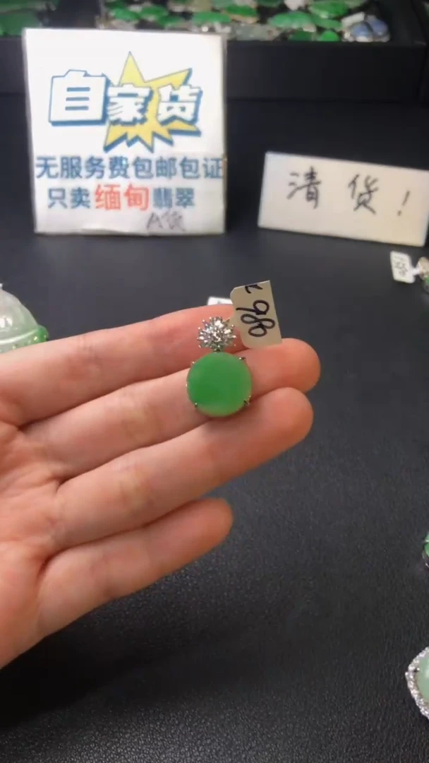 颈饰银S925镶嵌翡翠翡翠