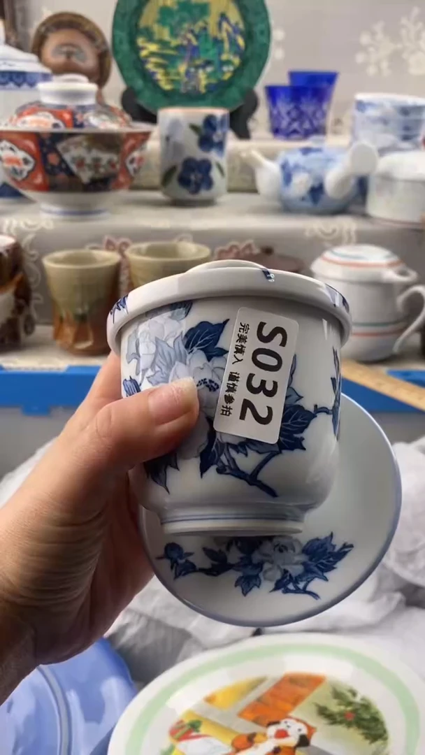 【闪购商品】s032