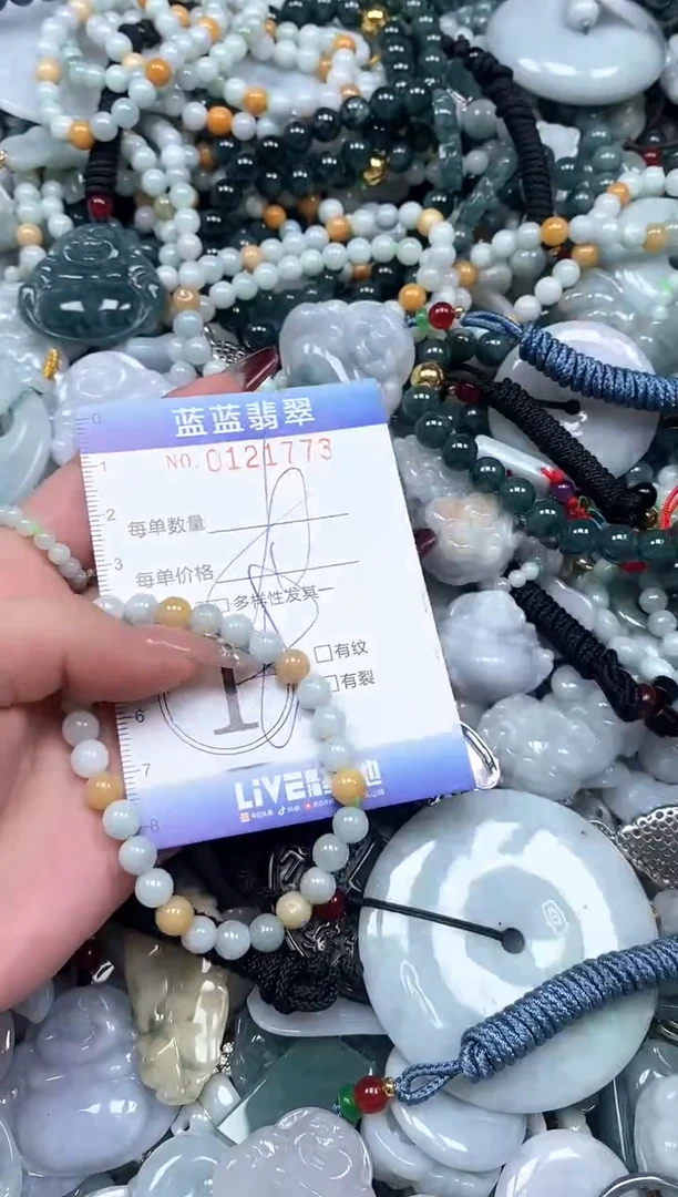 【闪购商品】翡翠颈饰未镶嵌闪购0121773多样性发其一