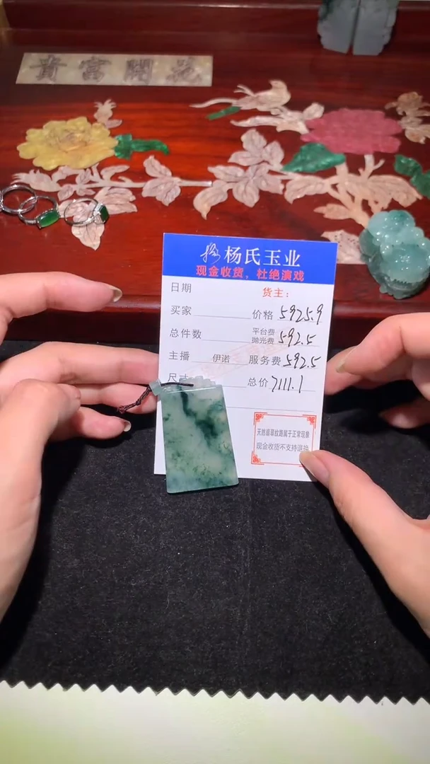 未镶嵌定制翡翠-毛货 不退不换-多样性发货发其一