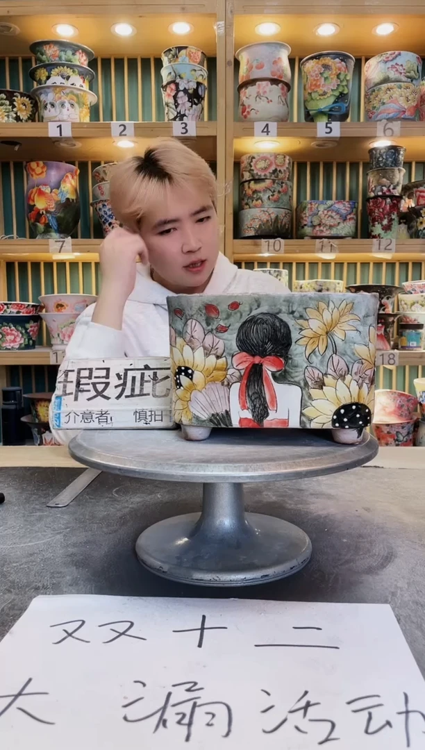 紫砂默认微瑕一物一拍01214-047瑕疵