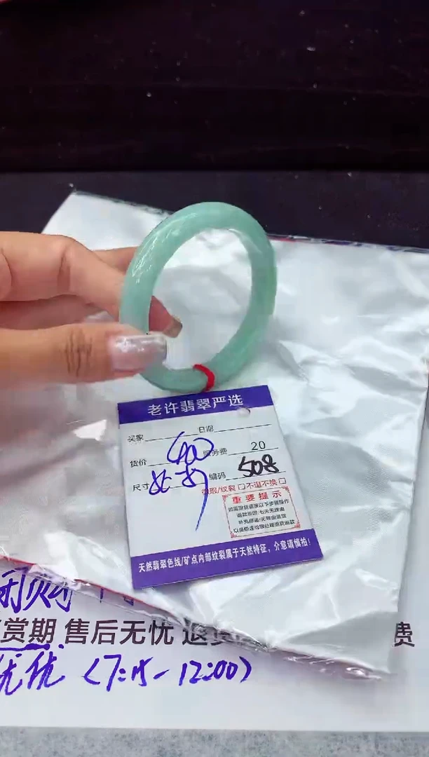 翡翠手镯未镶嵌11111111