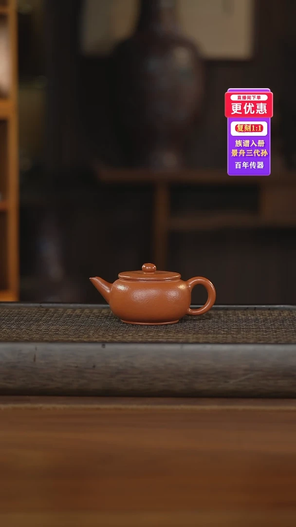 茶壶紫砂紫砂壶紫砂壶