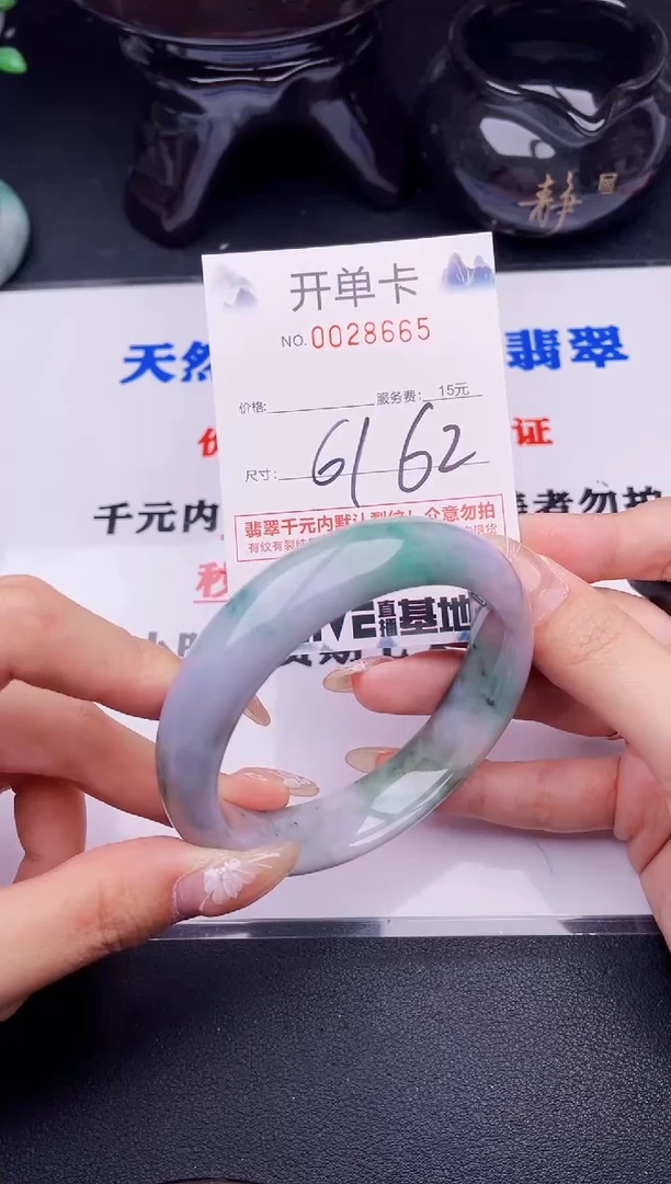 翡翠手镯未镶嵌拍哪个图片就是发哪个65