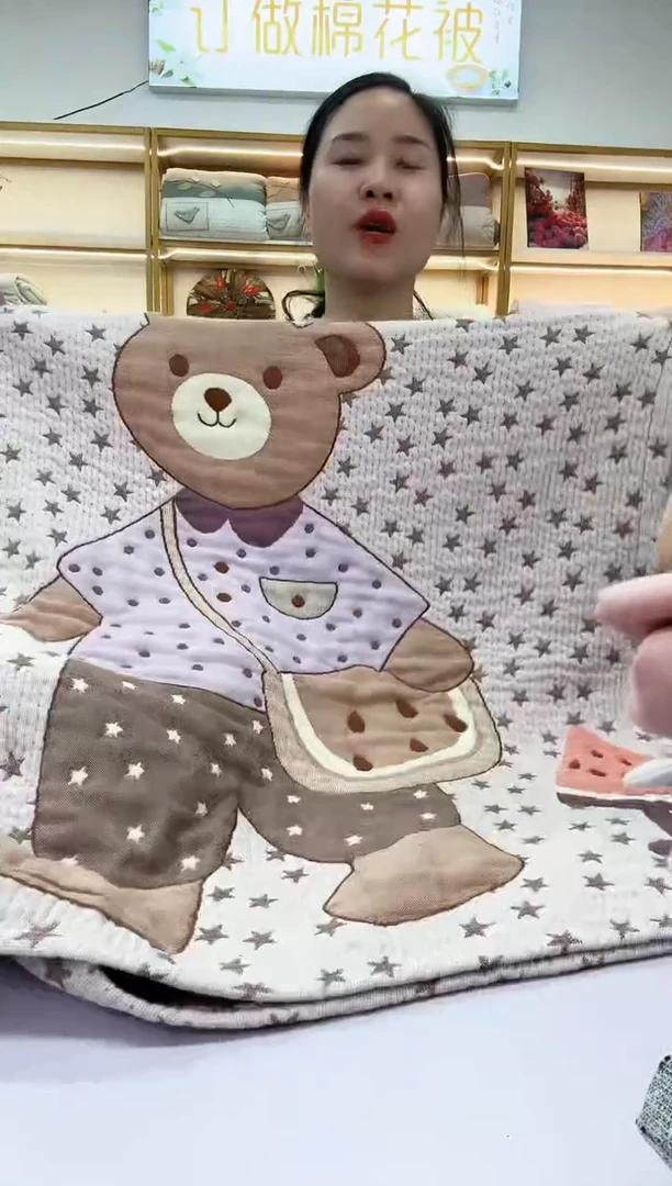 棉韩国纱布盖毯1.2*1.5