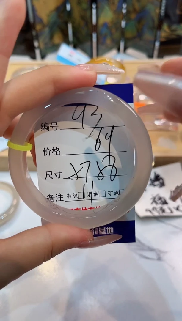 玛瑙/玉髓手镯未镶嵌93-LLL马黑1-57+