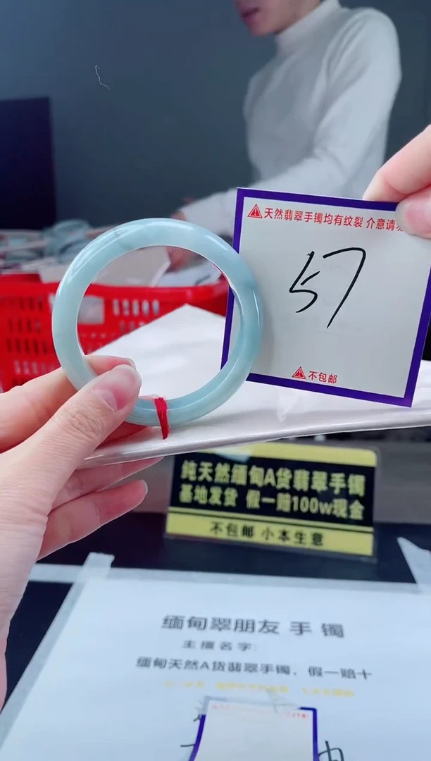 未镶嵌手镯翡翠我