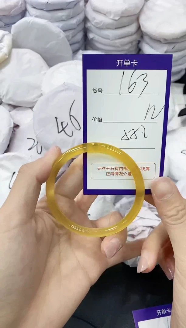 玛瑙/玉髓手镯未镶嵌163