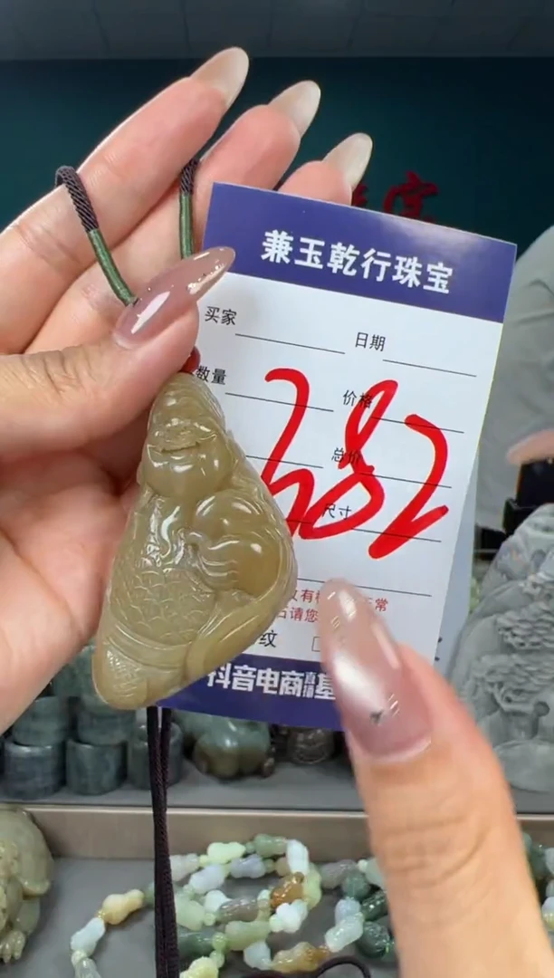颈饰未镶嵌和田玉和田玉