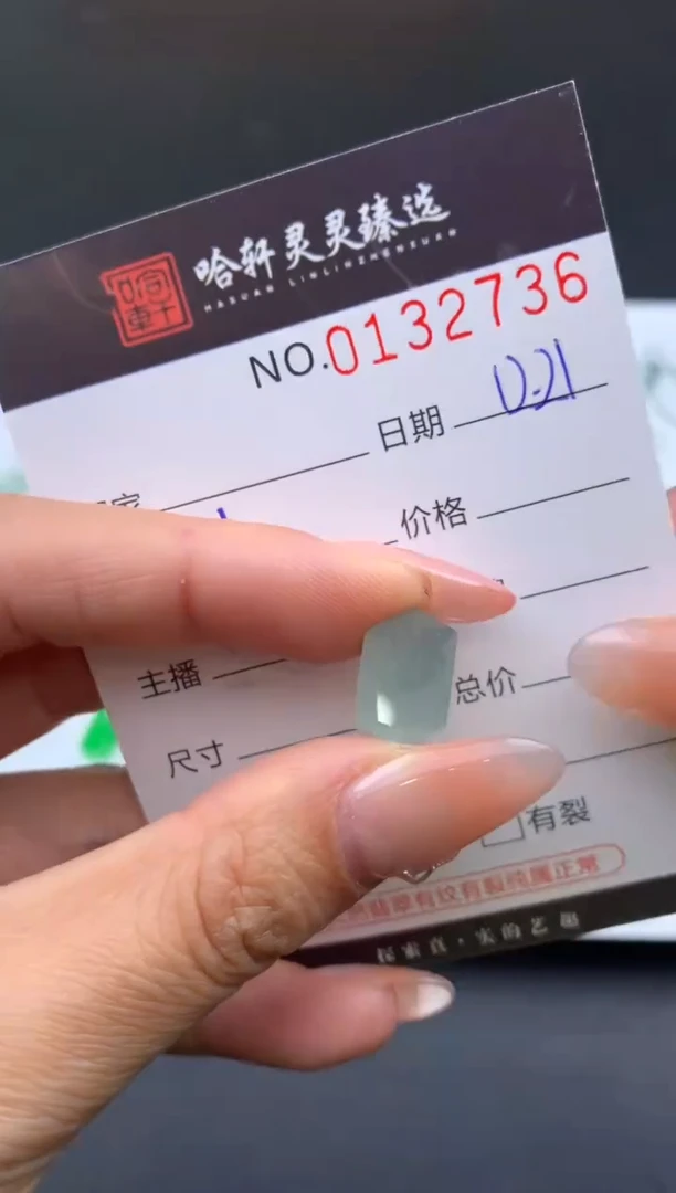 吊坠(不含链)未镶嵌翡翠?****r哈轩   裸石1