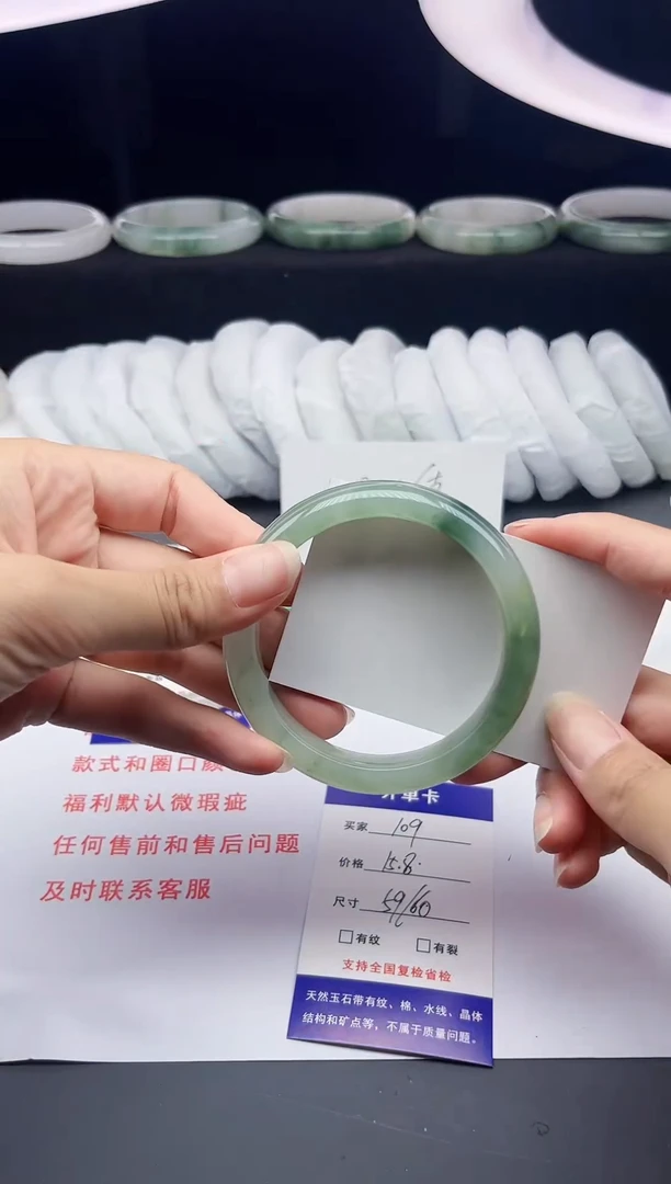 石英质玉手镯未镶嵌109-59/60