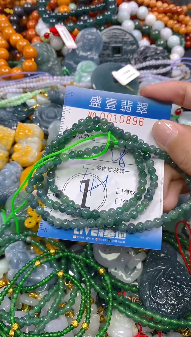 颈饰未镶嵌翡翠闪购0010896
