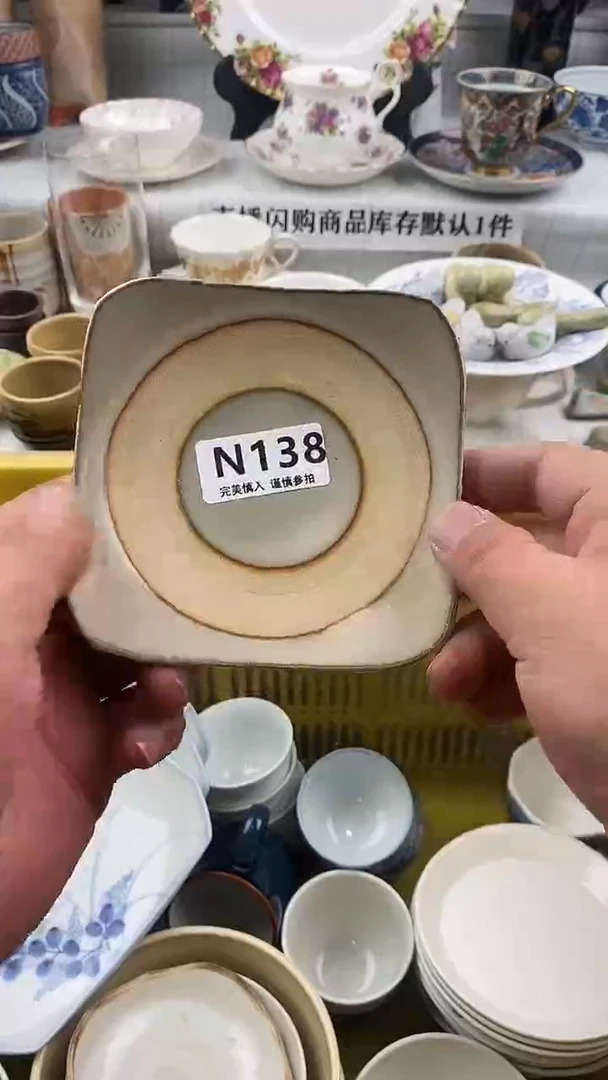 瓷片好*W        138