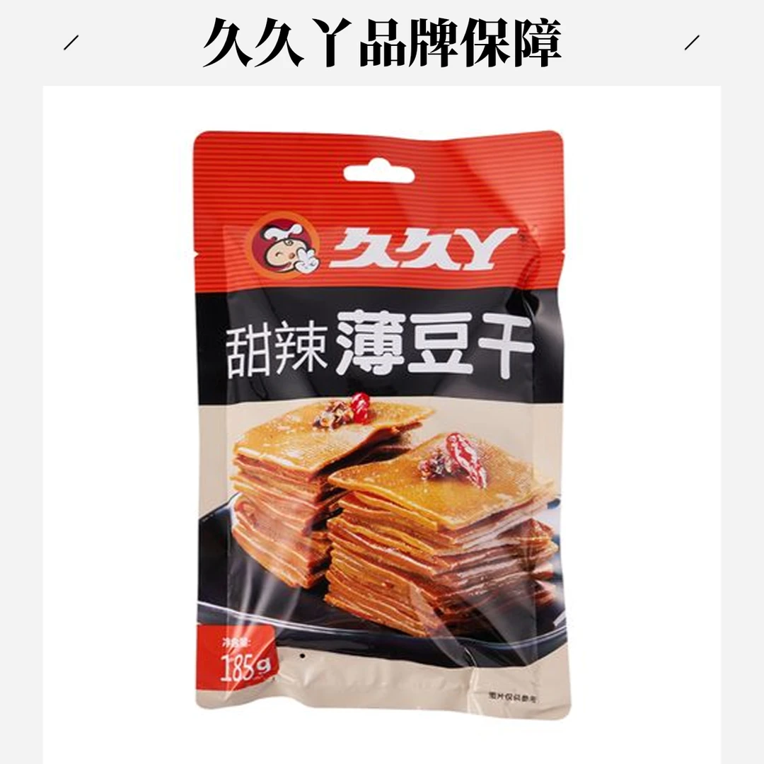 久久丫 甜辣薄豆干 185g/袋
