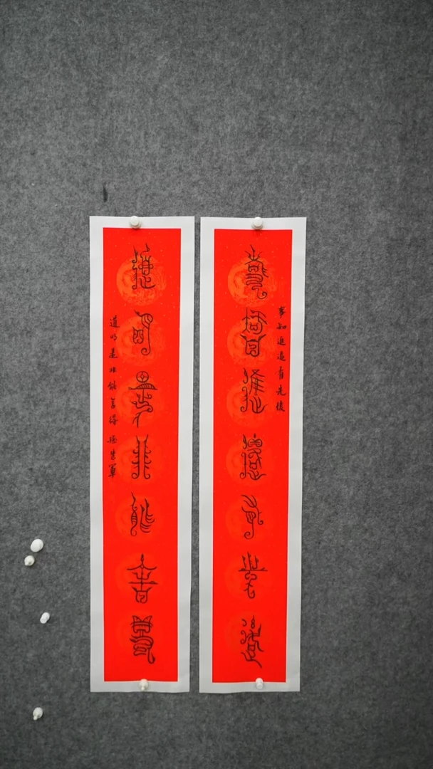 国画书法shj老师作品