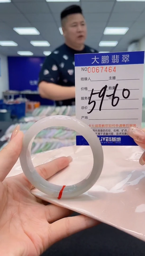 【闪购商品】翡翠手镯未镶嵌AAAAAAAAAAAAAAAAAAAA