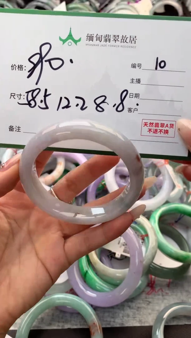 定制翡翠未镶嵌毛货需精细抛光+多样性拍1发1