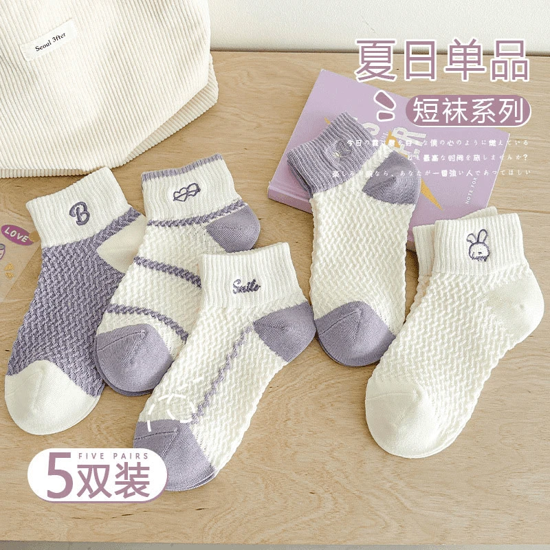 女士短筒袜子薄款女生女童船袜春夏季透气防臭袜学生不掉跟短袜女