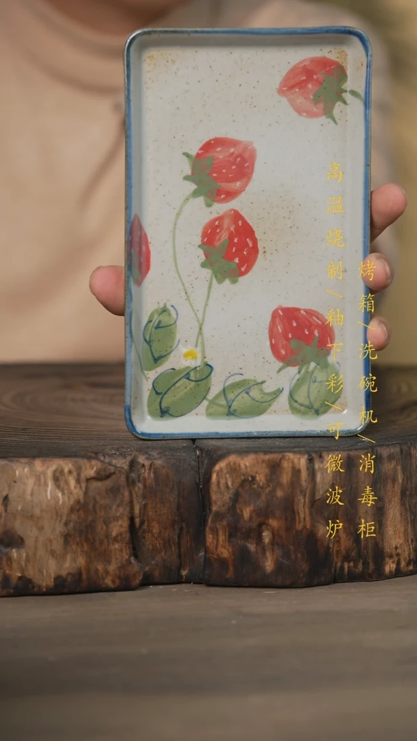 【闪购商品】瓷片景德镇高温釉下彩可微波烤箱洗碗机