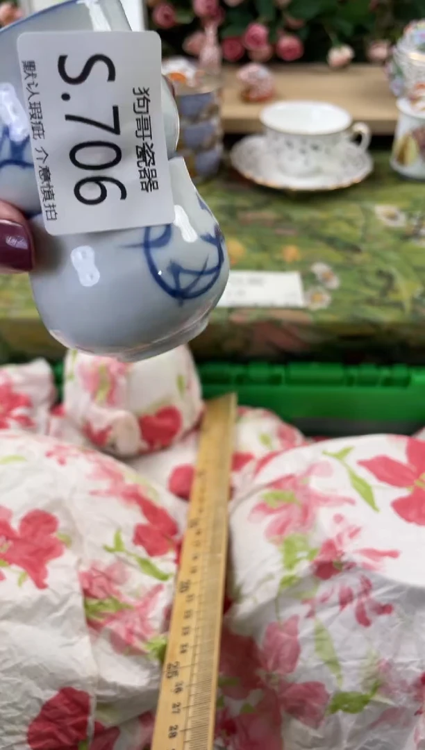 瓷片花**珊706+2闪购库存默认一件默认微瑕慎拍