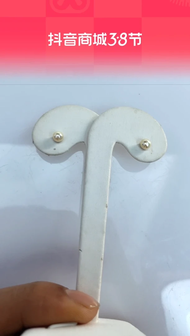 【闪购商品】海水珍珠耳饰银S925镶嵌耳钉
