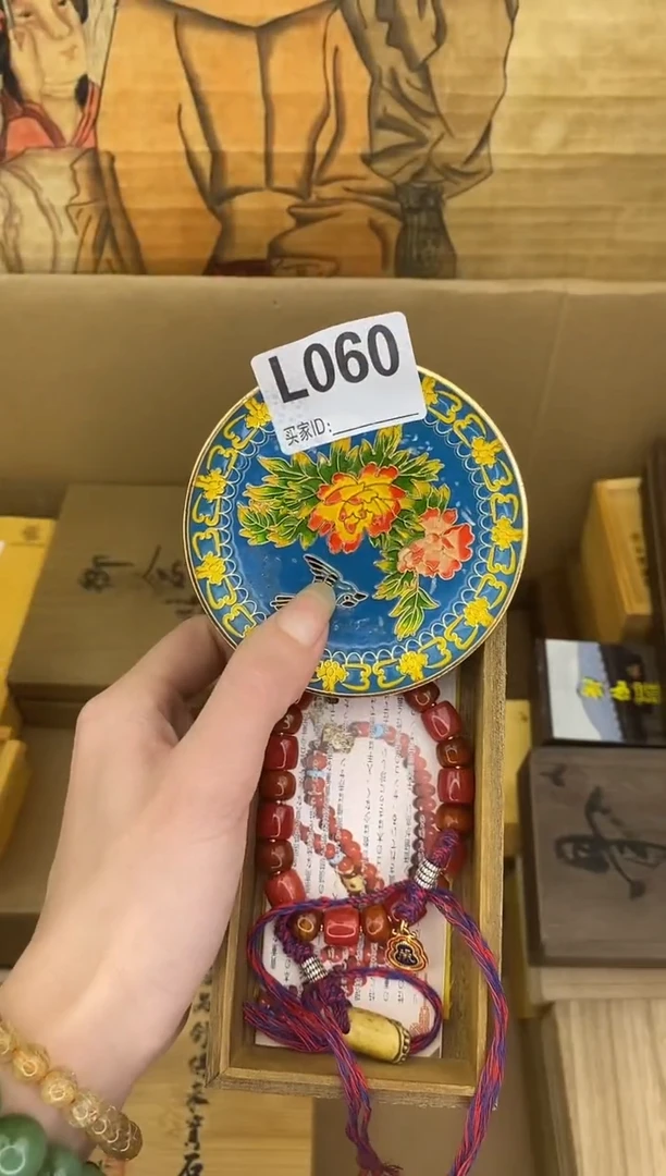 L060瓷器手串多样性发一