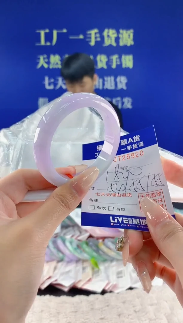 未镶嵌手镯翡翠20天然翡翠A货