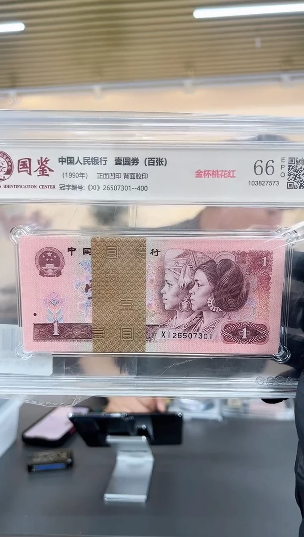901刀国鉴尾507301